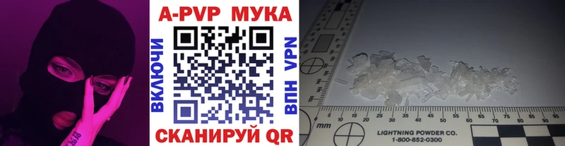 Купить  Заполярный  APVP СК КРИС 