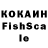 Cocaine FishScale Mark Kisekev