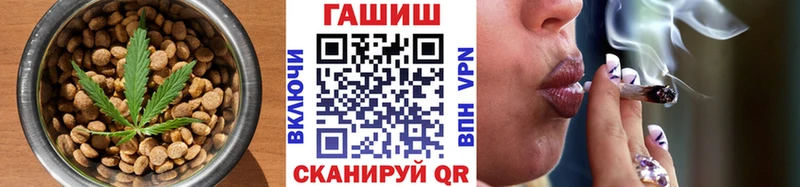 Купить где Заполярный Еда ТГК марихуана