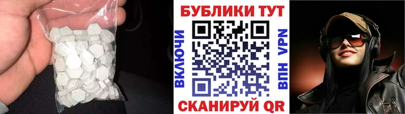 Купить закладки  Заполярный  Ecstasy 99% 
