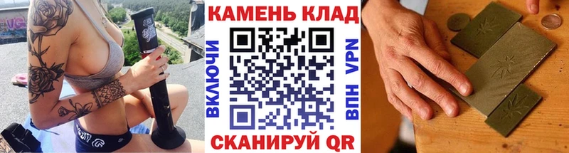 ГАШ ice o lator  Купить закладки  Заполярный 