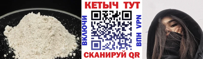 Кетамин VHQ  Купить закладки  Заполярный 