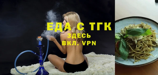 мет Каменногорск