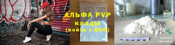 мет Каменногорск