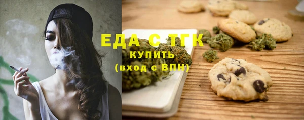 мет Каменногорск
