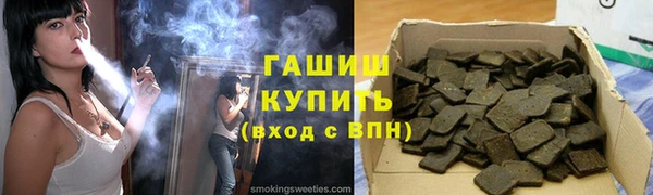 spice Каменка