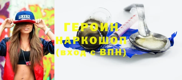 марки lsd Каменск-Шахтинский