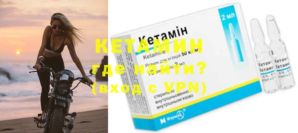 мет Каменногорск