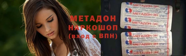 мет Каменногорск