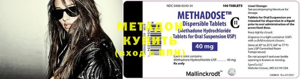 марки lsd Каменск-Шахтинский