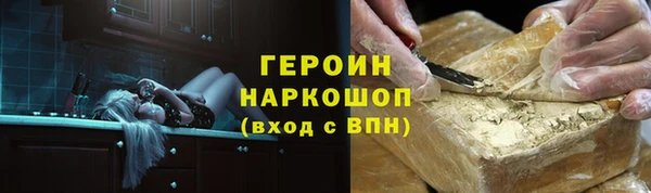 мет Каменногорск