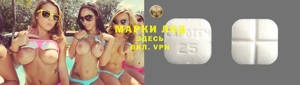 марки lsd Каменск-Шахтинский
