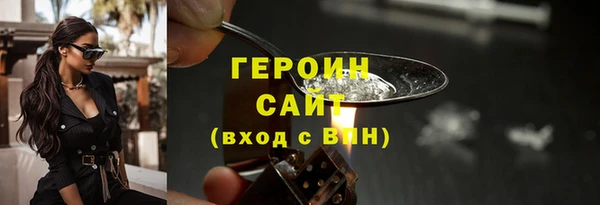 мет Каменногорск