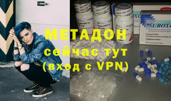 мет Каменногорск