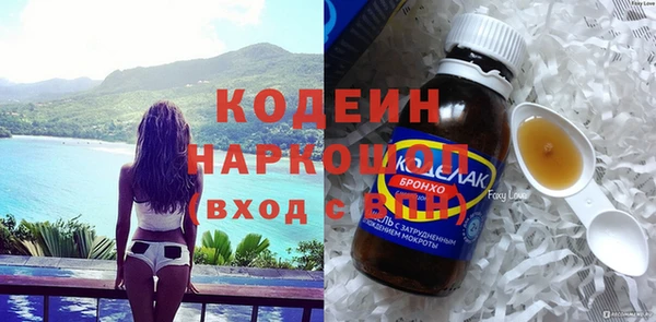 марки lsd Каменск-Шахтинский