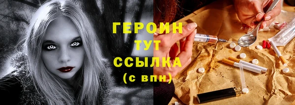 мет Каменногорск