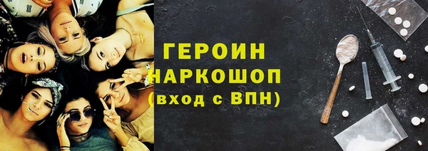марки lsd Каменск-Шахтинский