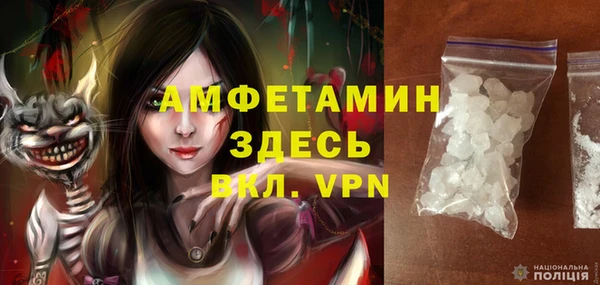 мет Каменногорск