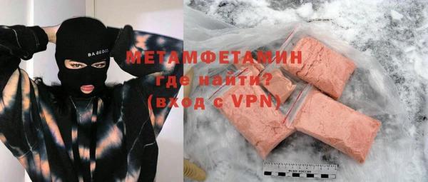 мет Каменногорск