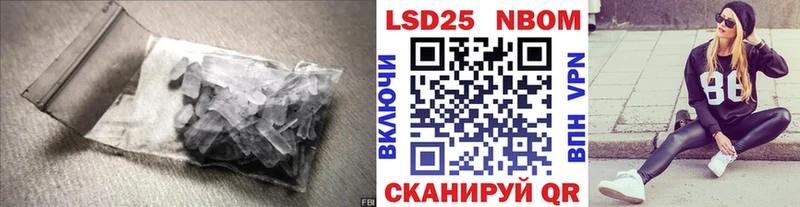 Купить закладки  Заполярный  LSD-25 экстази ecstasy 