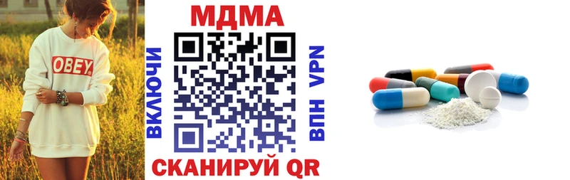 Купить закладки  Заполярный  МДМА Molly 