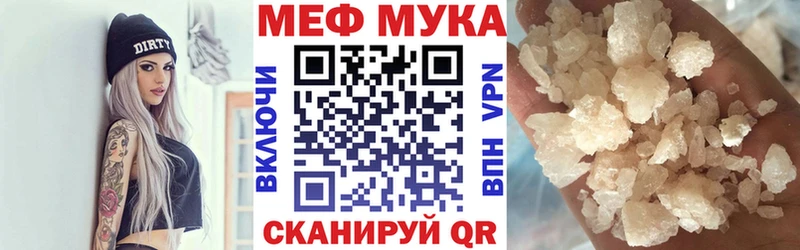Купить где  Заполярный  Мефедрон мяу мяу 