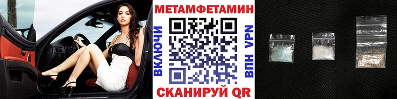 Купить закладки  Заполярный  МЕТАМФЕТАМИН кристалл 